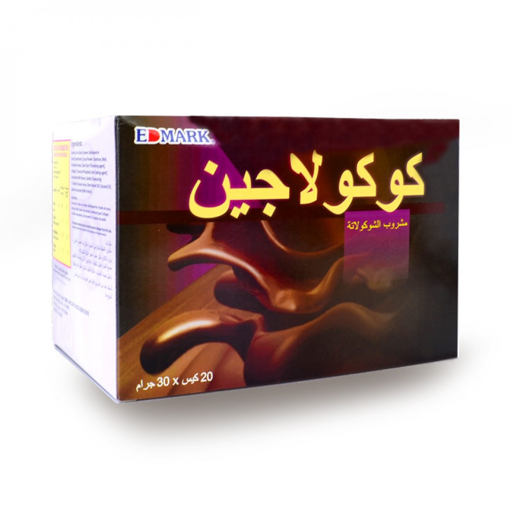 كوكولاجين - كولاجين بنكهة الشوكولاته