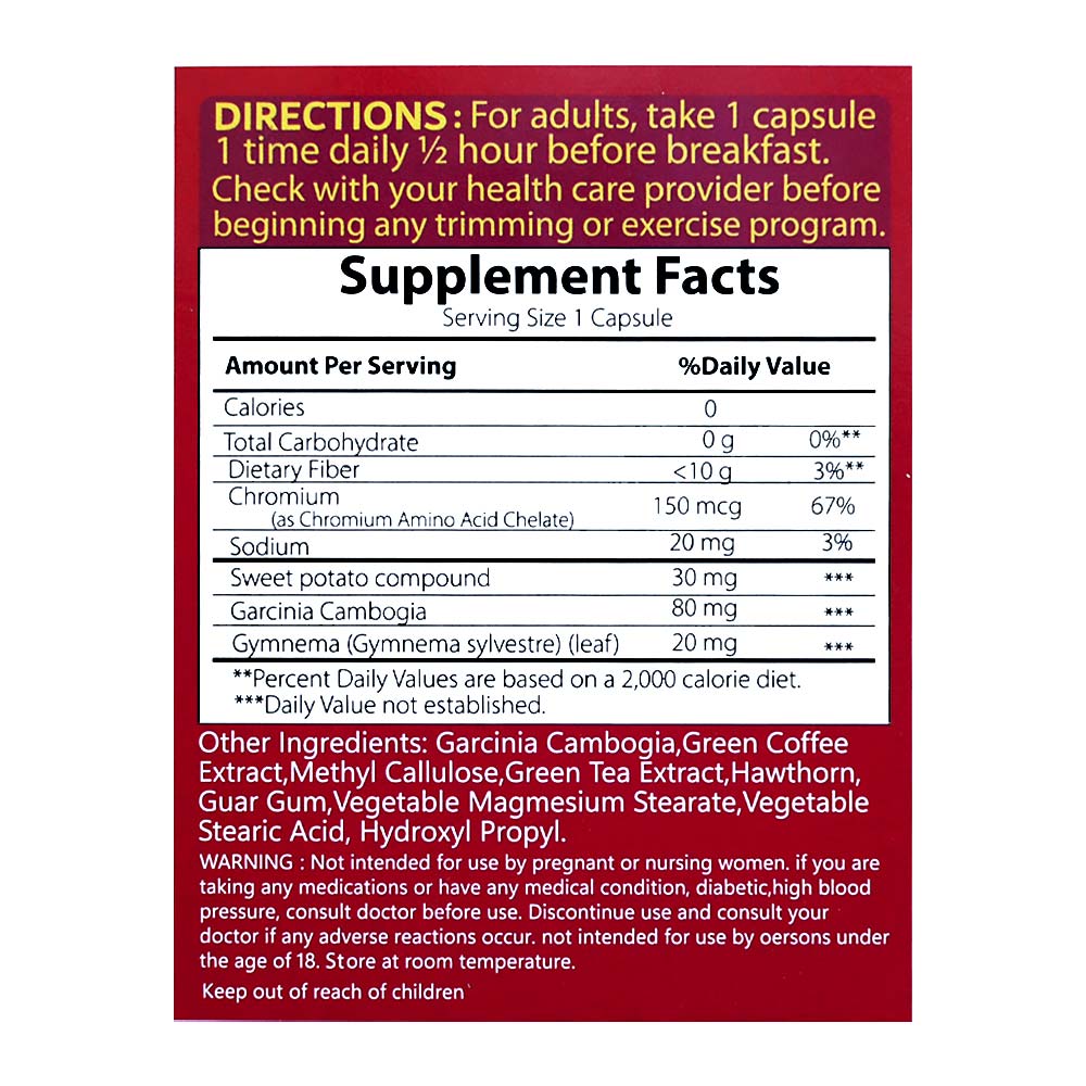 كبسولات اكتيف سليم للتنحيف