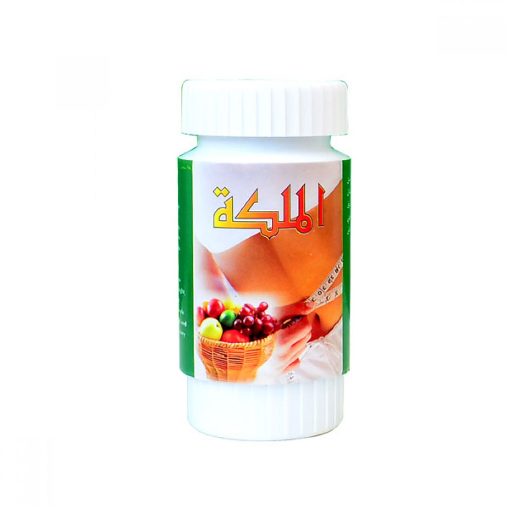 حبوب الملكه