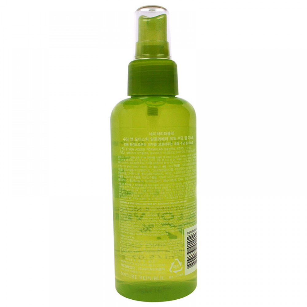 بخاخ جيل الألوفيرا