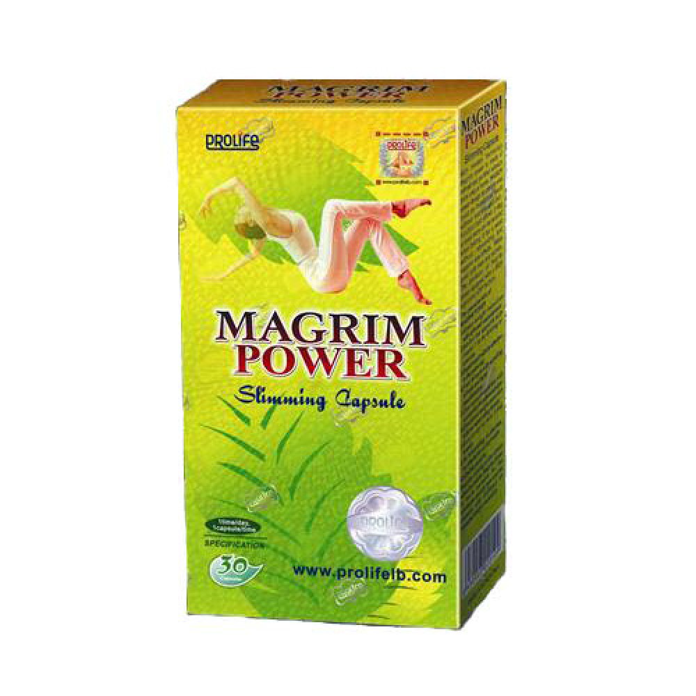 كبسولات ماغريم باور