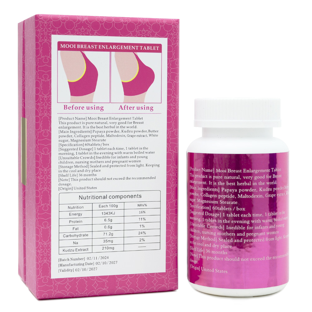 كبسولات موي لتكبير الصدر