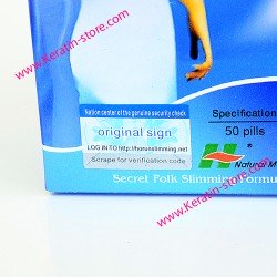 ناتشورال ماكس سليمنج  ناتشورال ماكس سليمنج