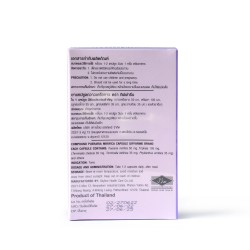 كبسولات بوريريا ماريفيكا لتكبير الصدر