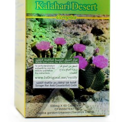 كبسولات الصبار بلس 